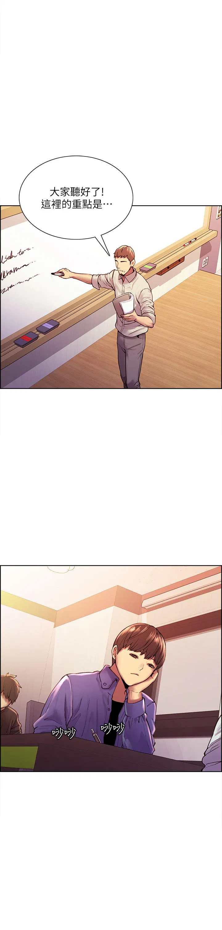 第1話