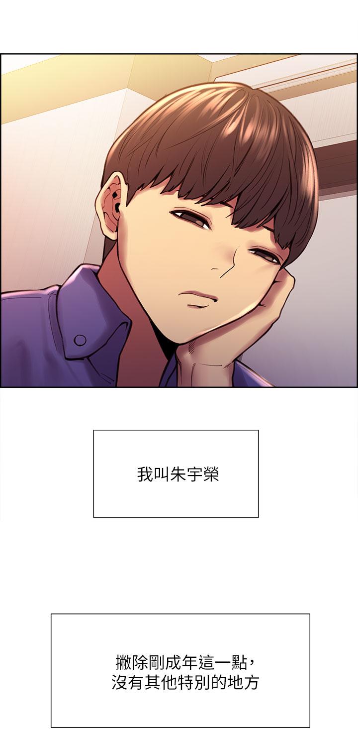 第1話