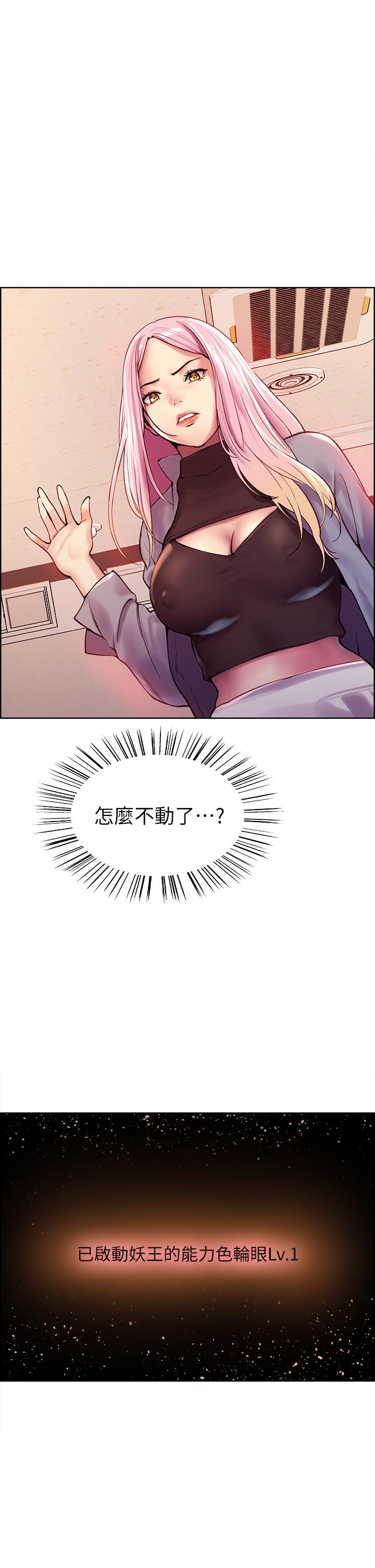 第2話