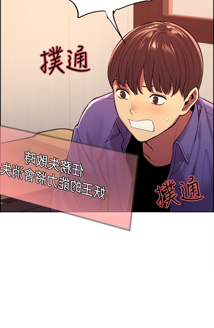 第2話
