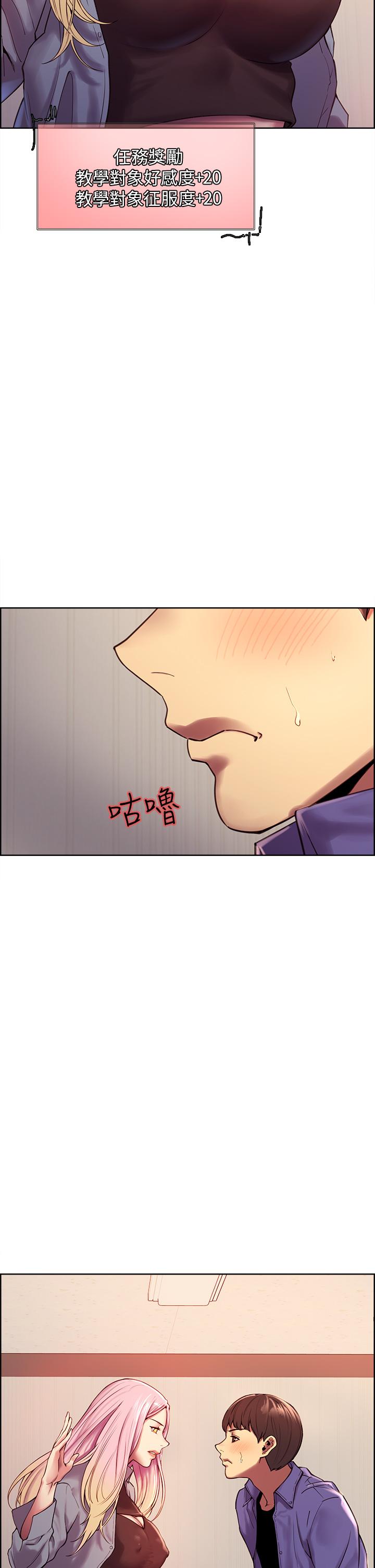 第2話