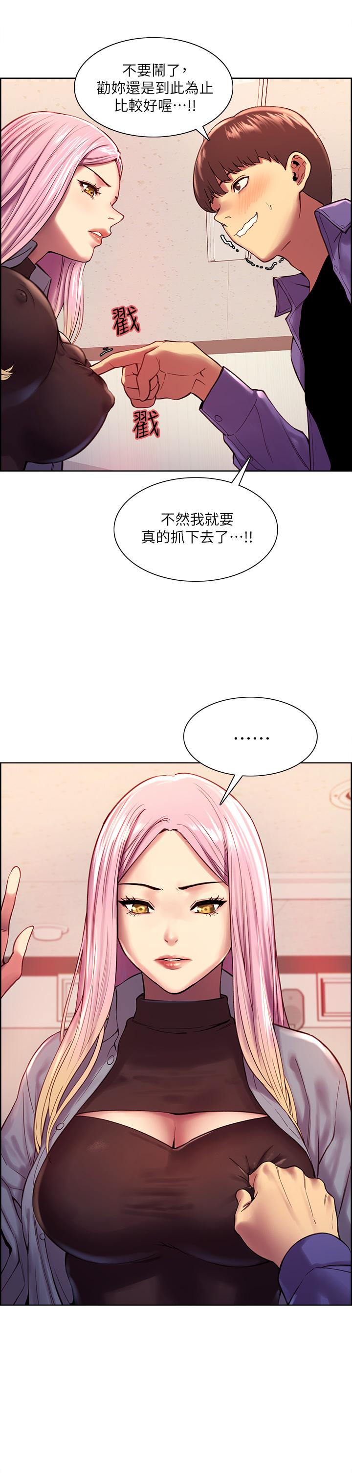 第2話