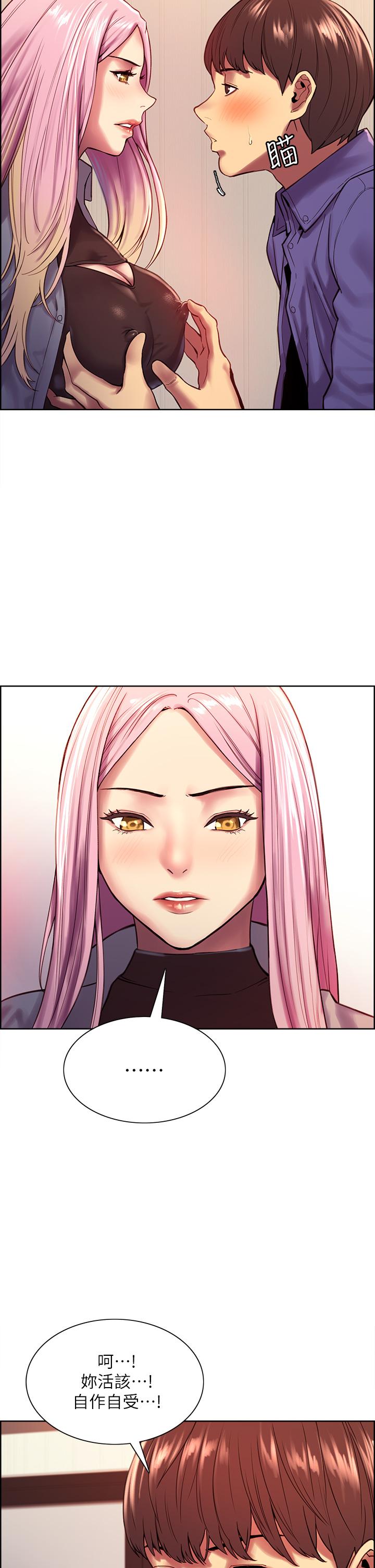 第2話
