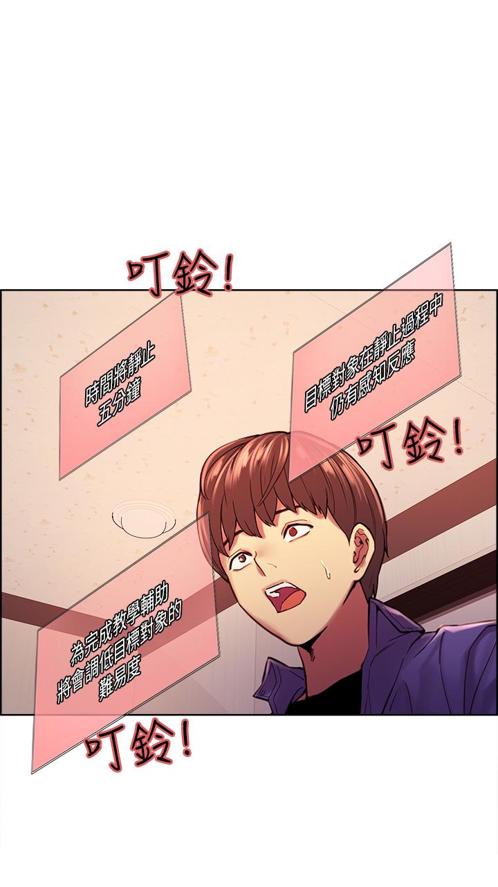 第2話