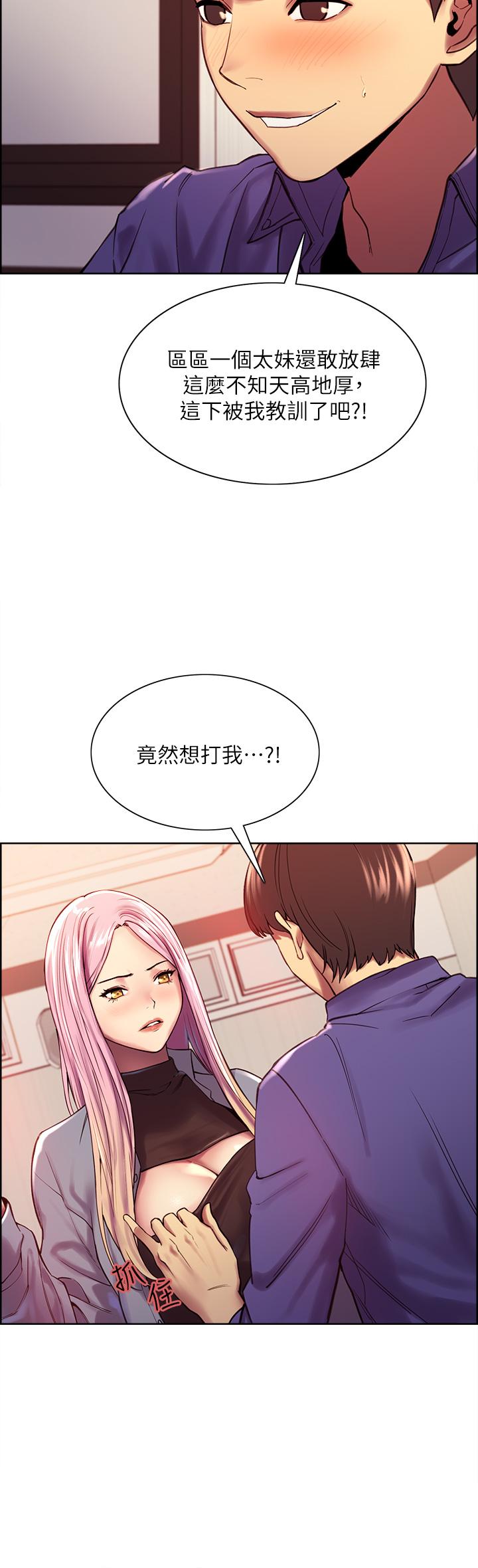 第2話