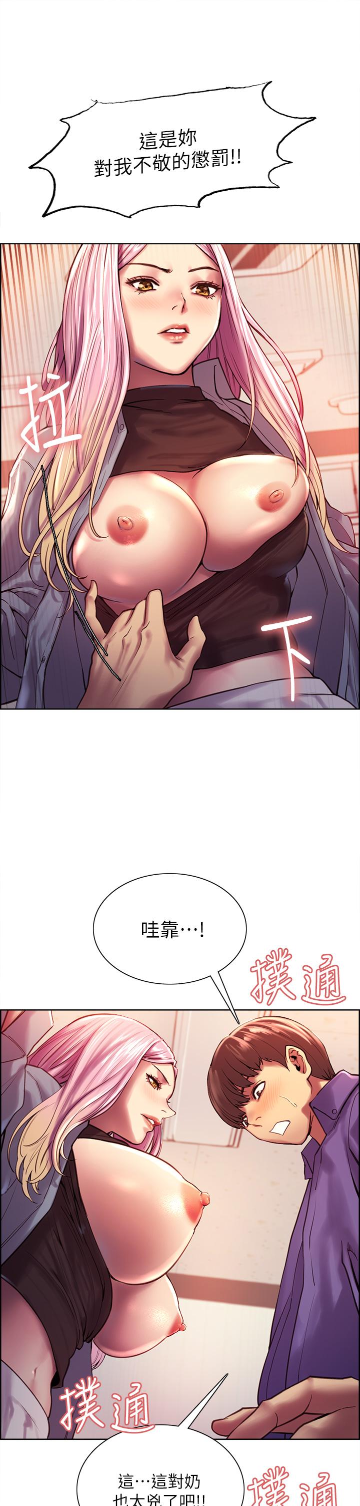 第2話