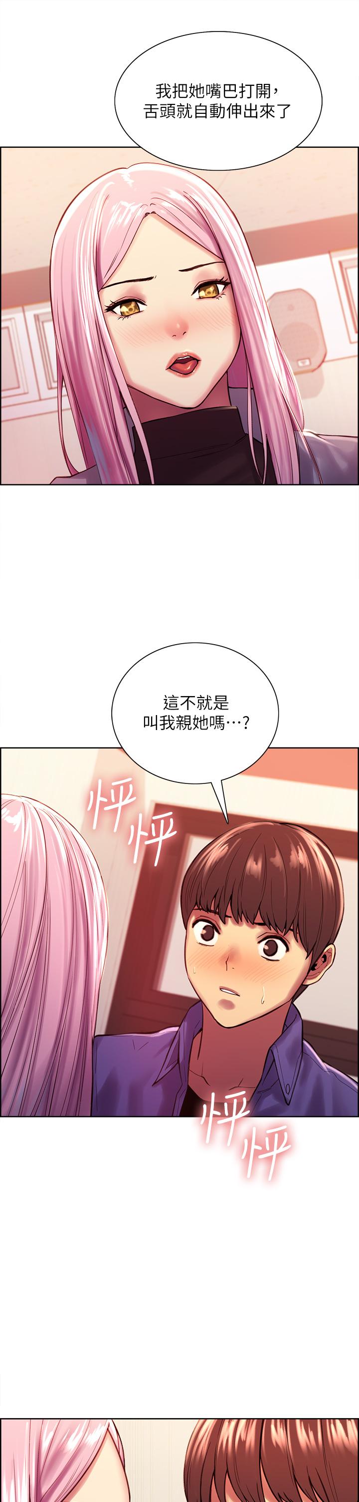 第2話