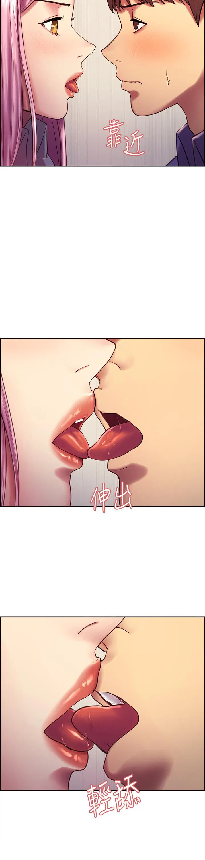 第2話
