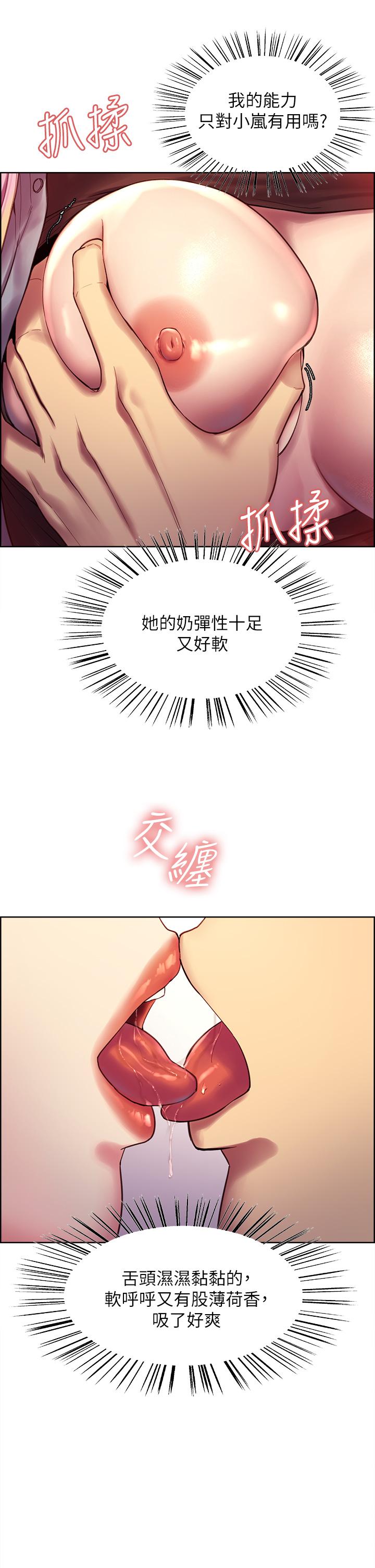 第2話