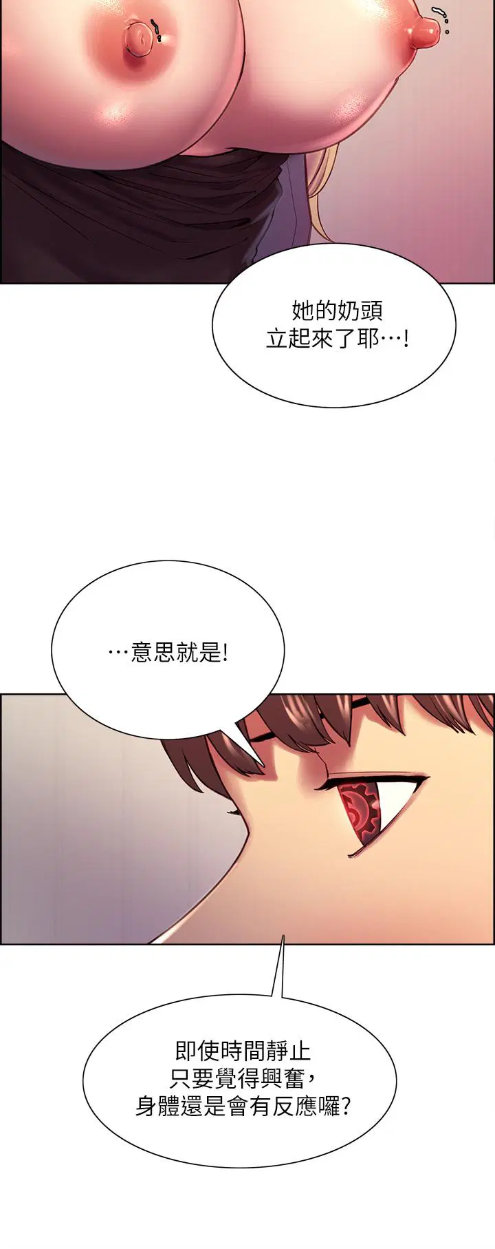 第2話
