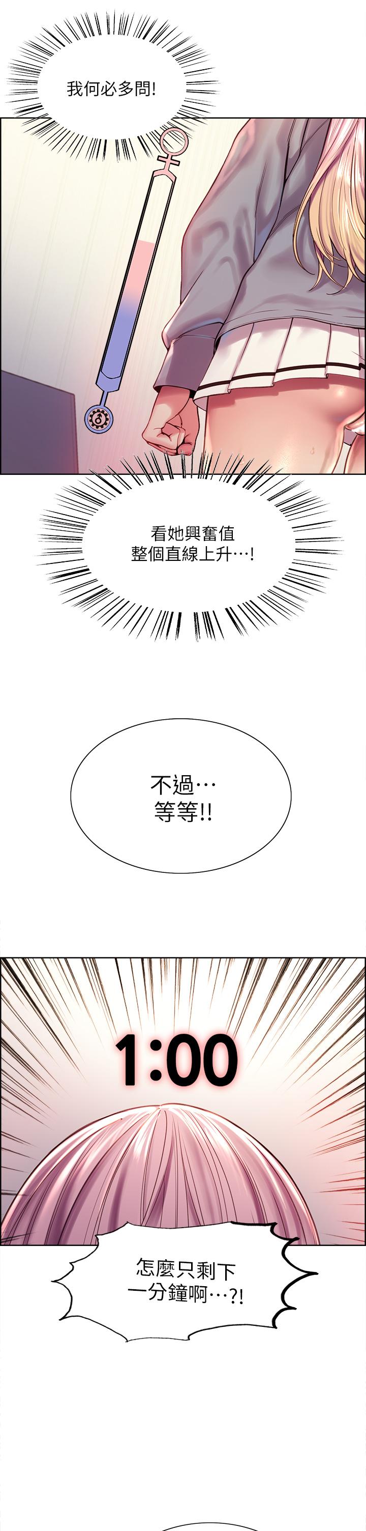 第2話