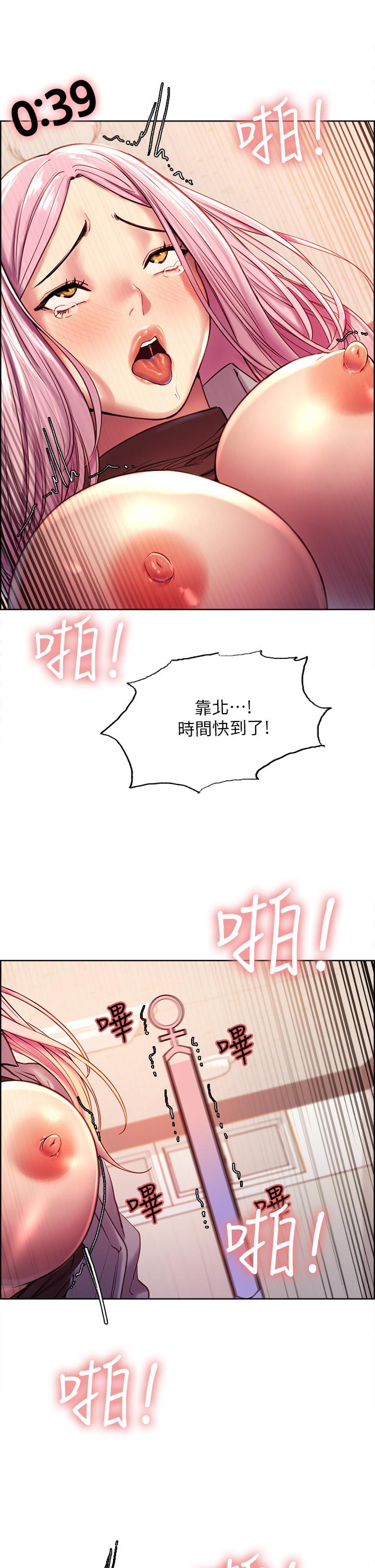 第2話