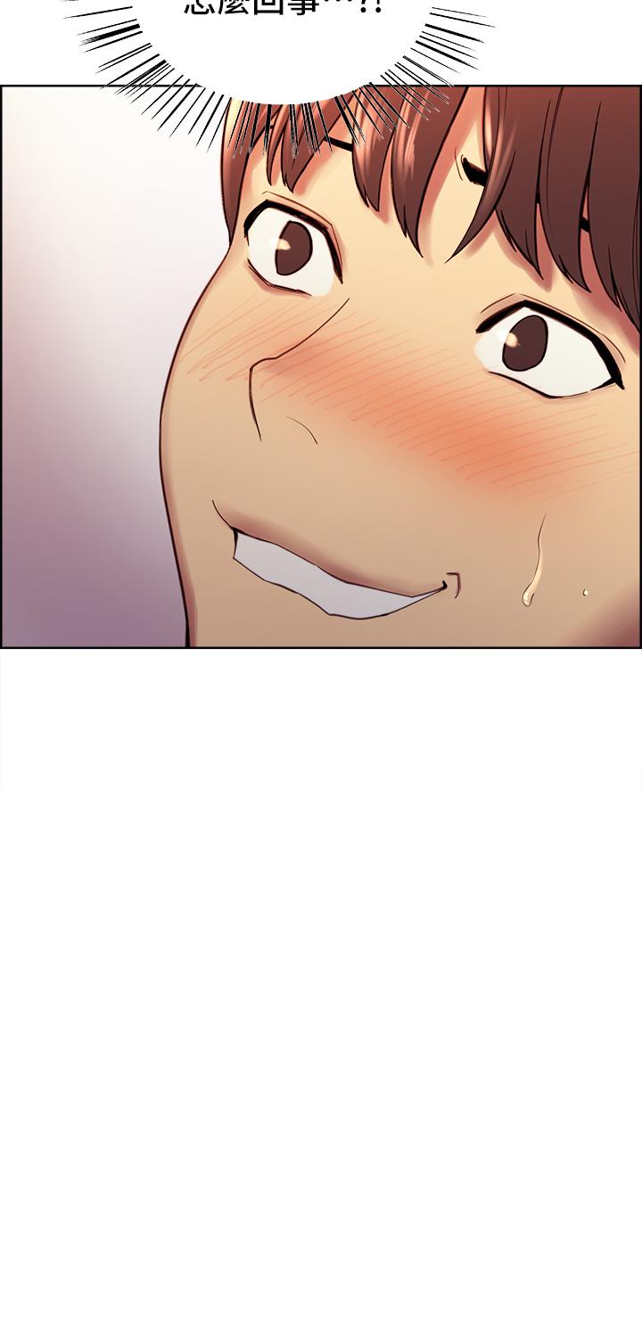 第2話