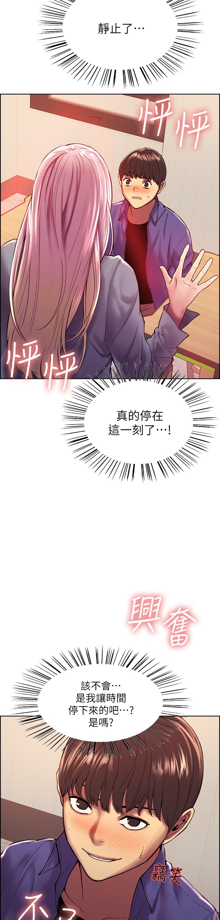 第2話
