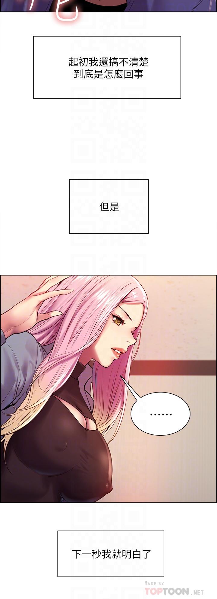 第2話