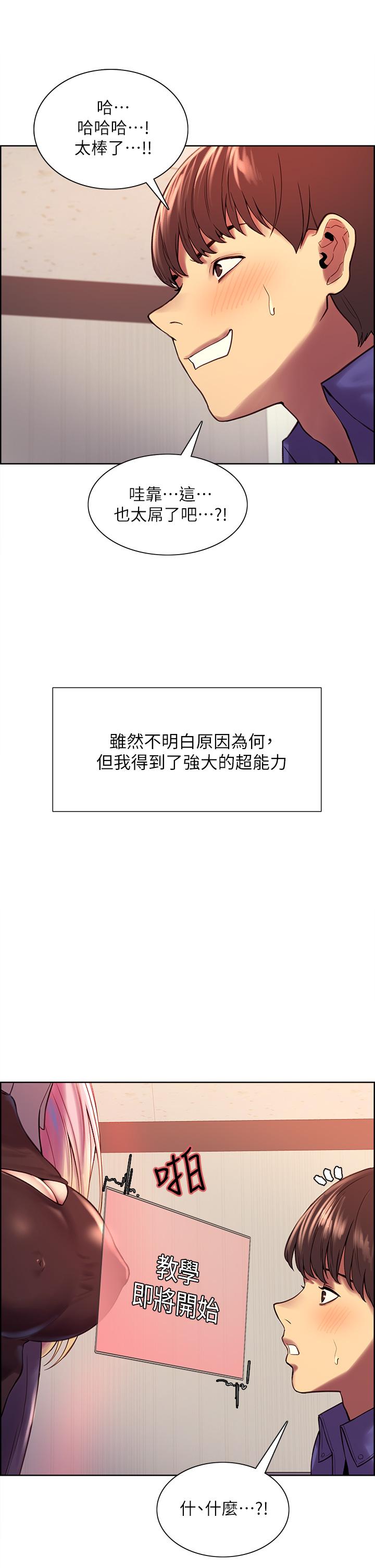 第2話