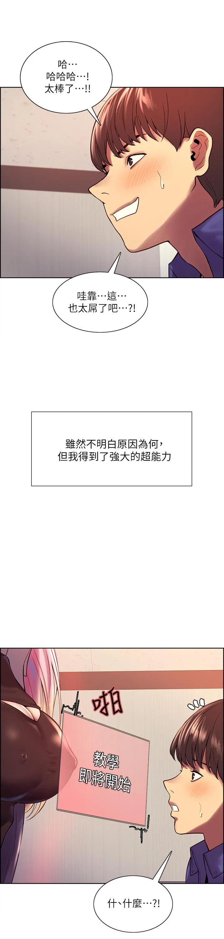 第2話