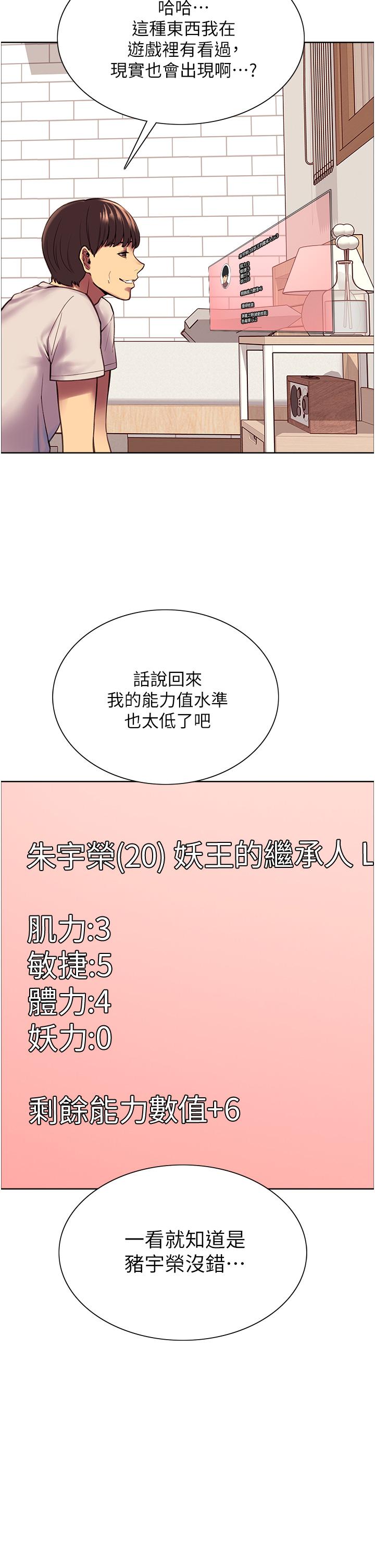 第3話