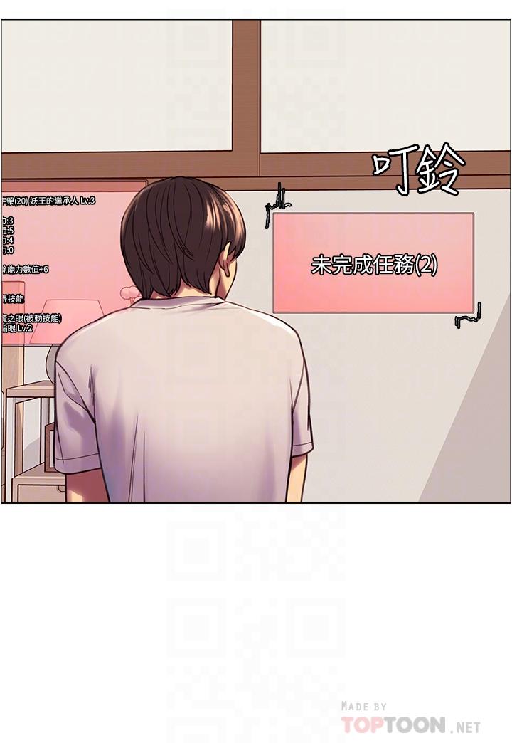 第3話