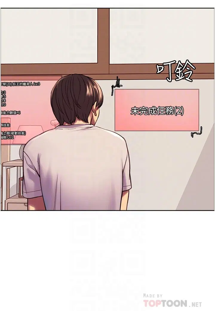 第3話