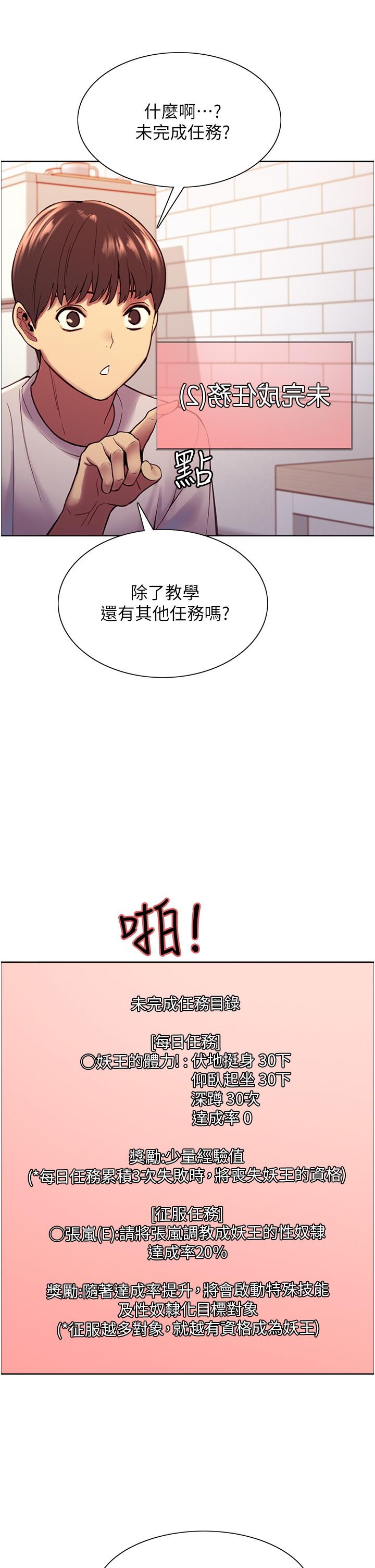第3話