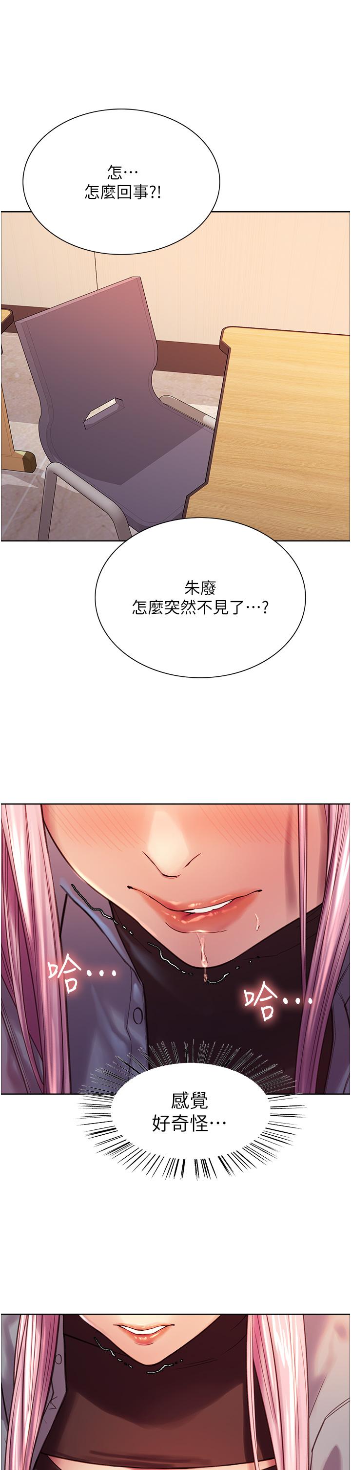第3話