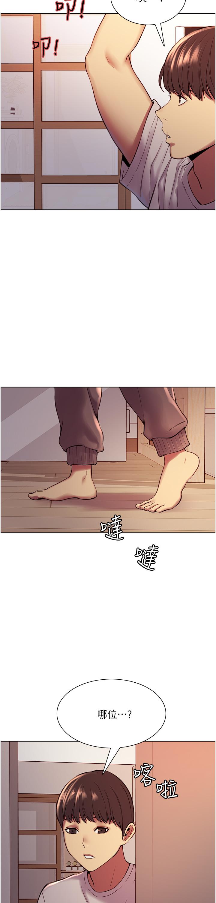 第3話