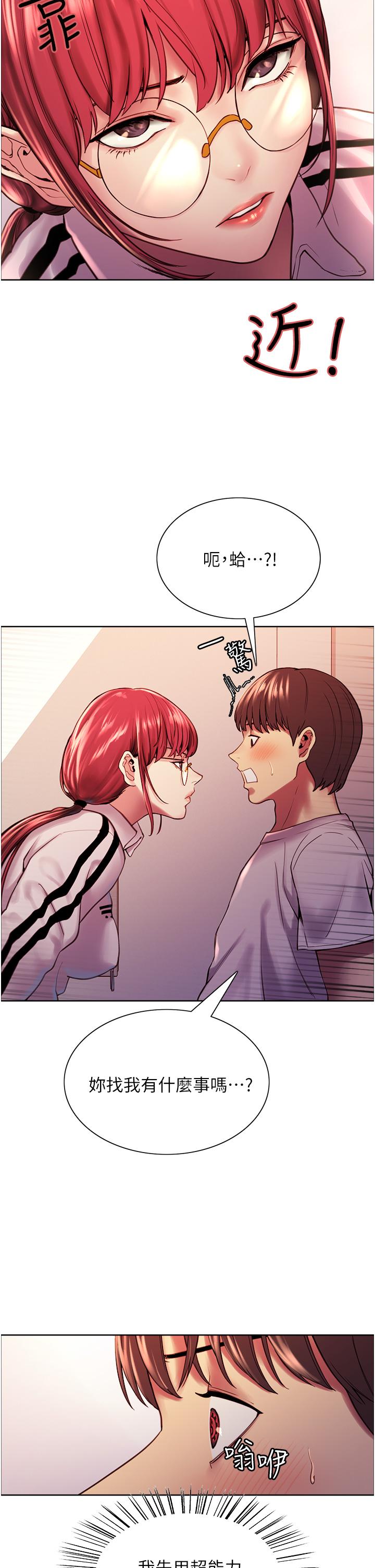第3話