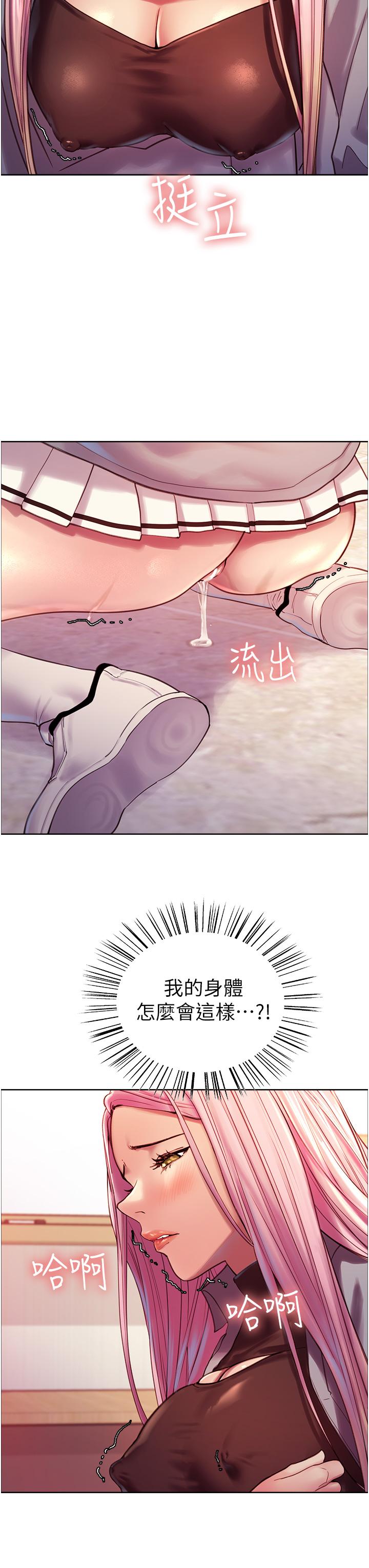 第3話
