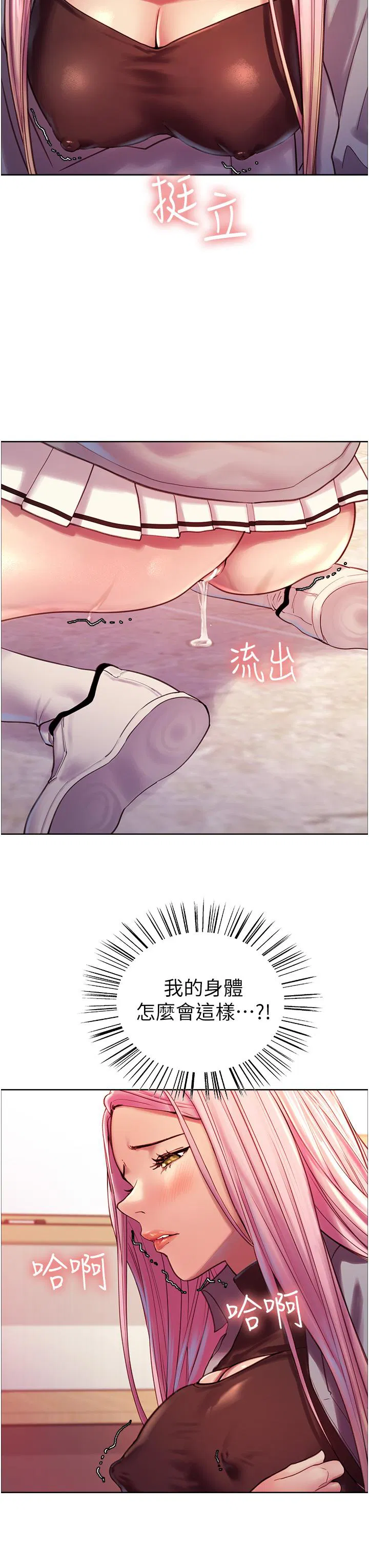 第3話