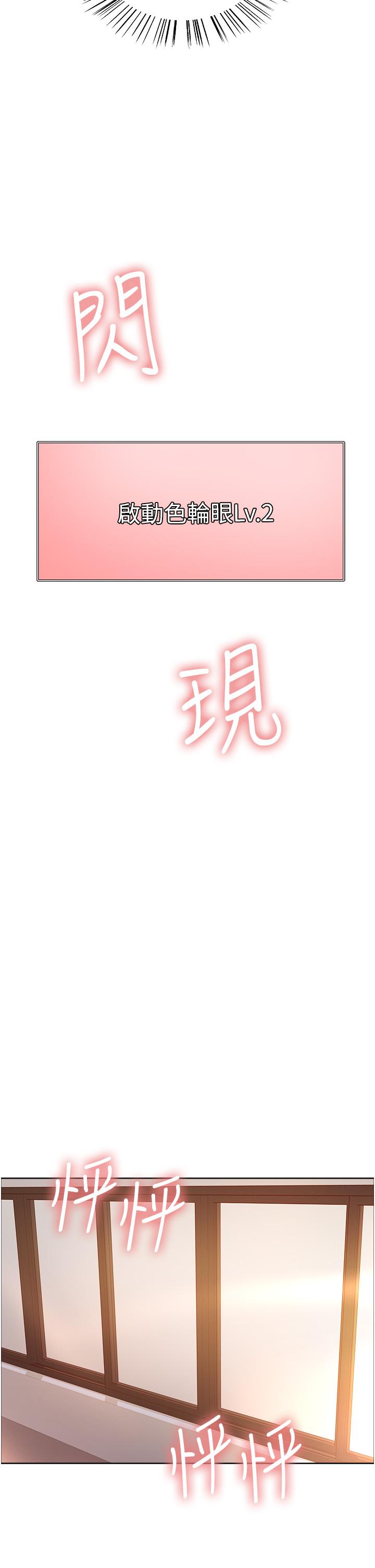 第3話