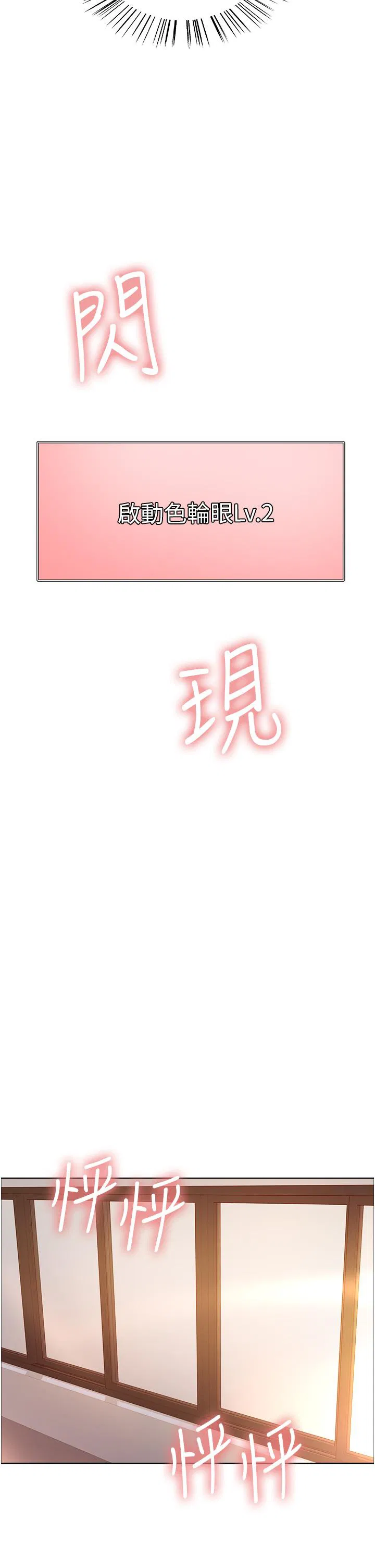 第3話