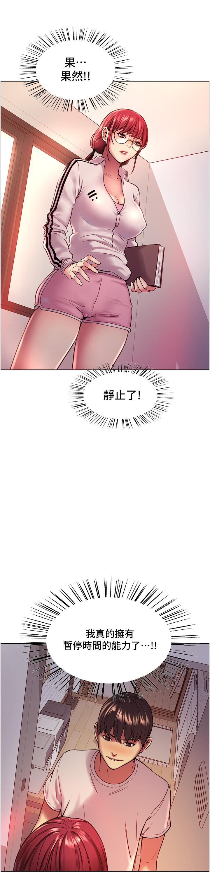 第3話