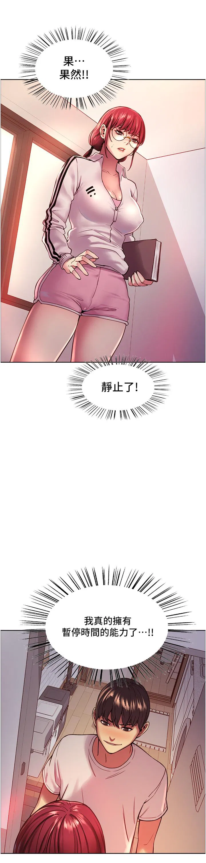 第3話
