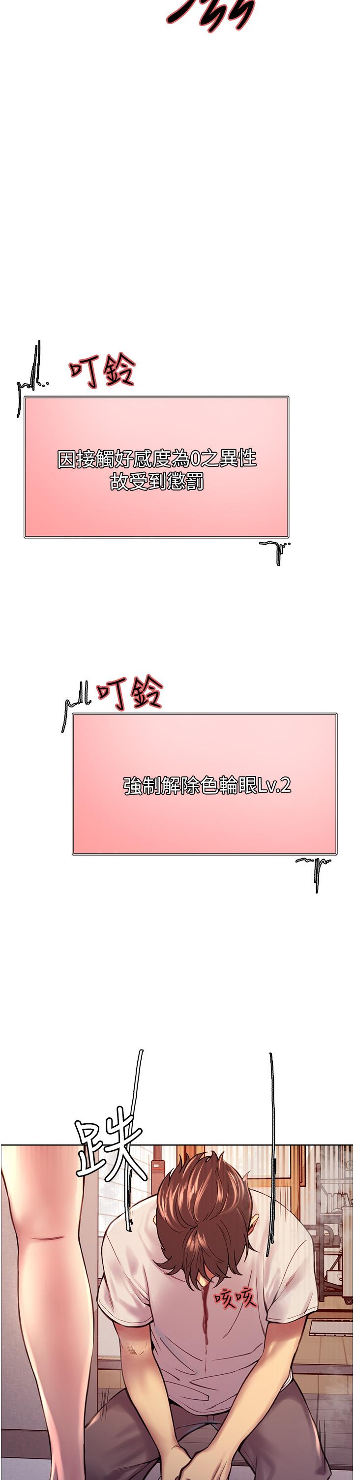 第3話
