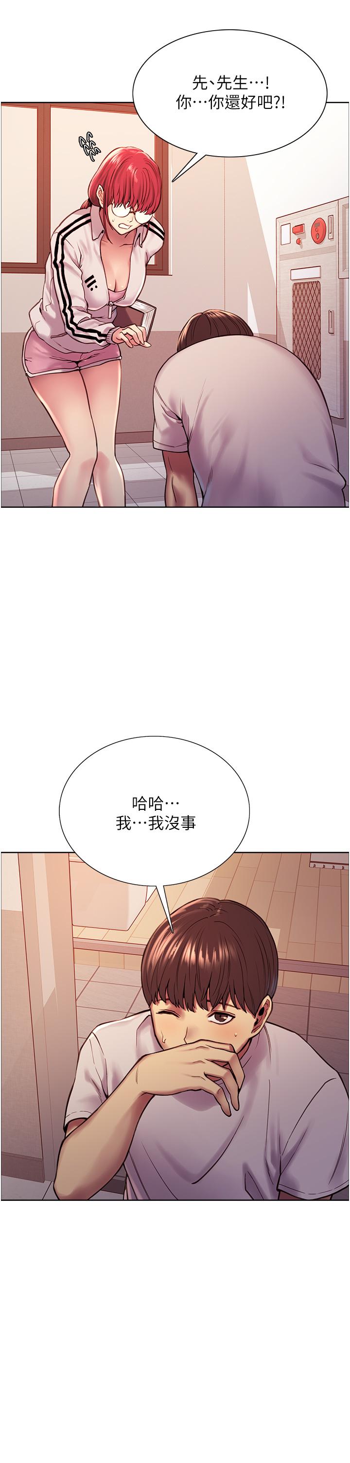 第3話