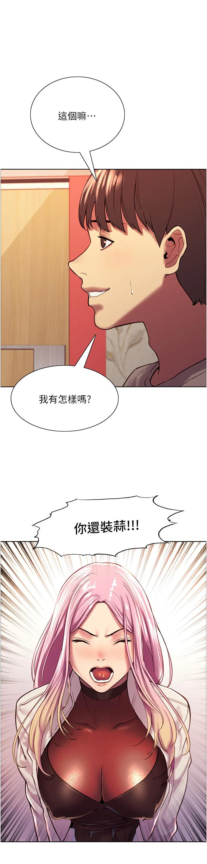 第3話