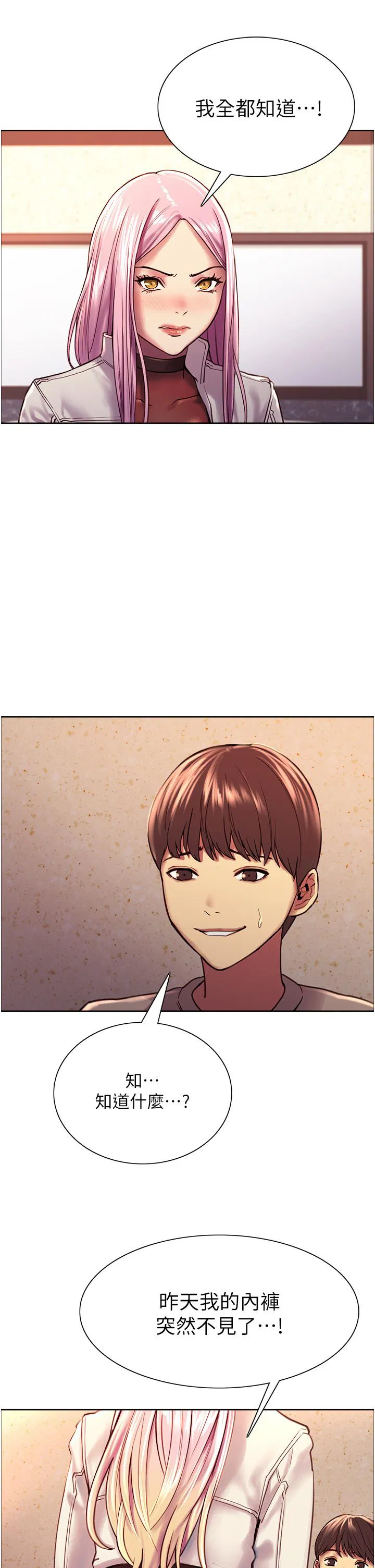 第3話