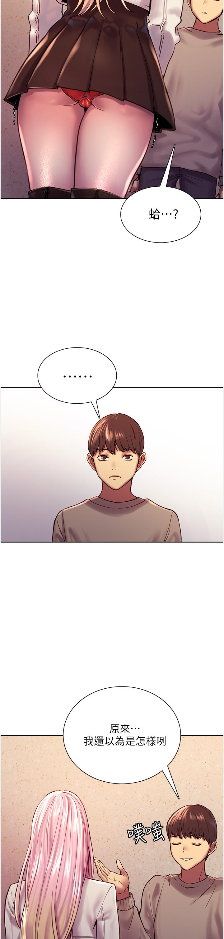 第3話