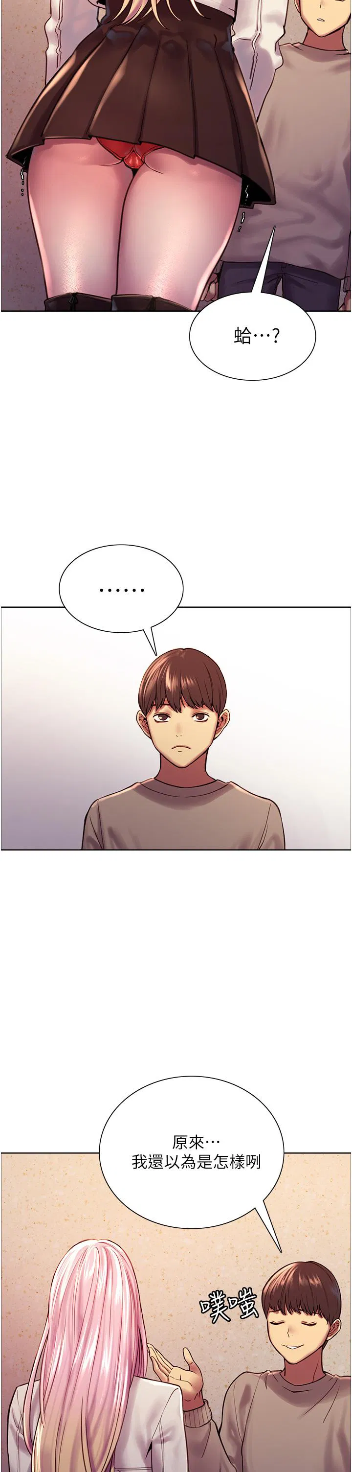 第3話