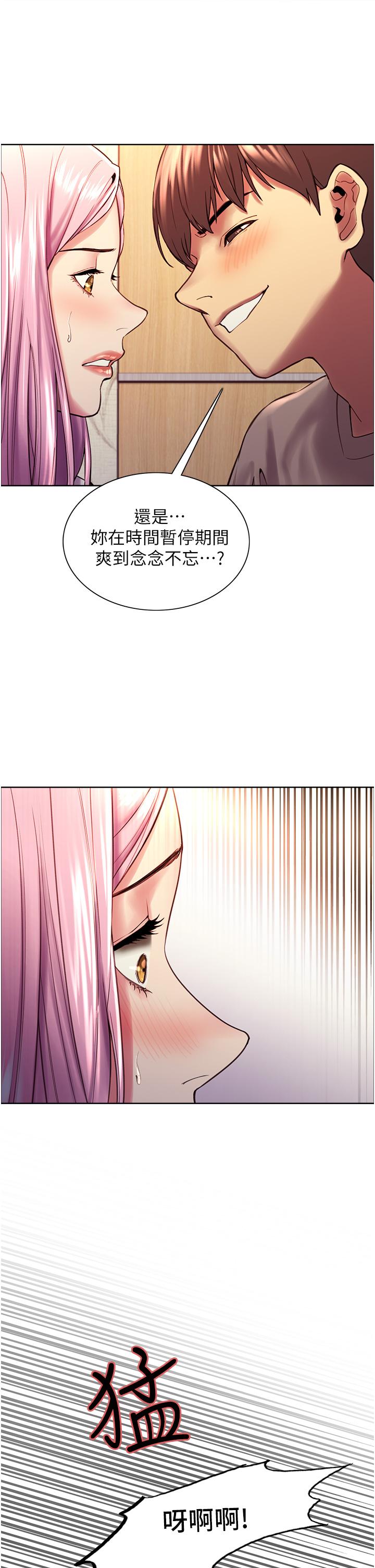 第3話