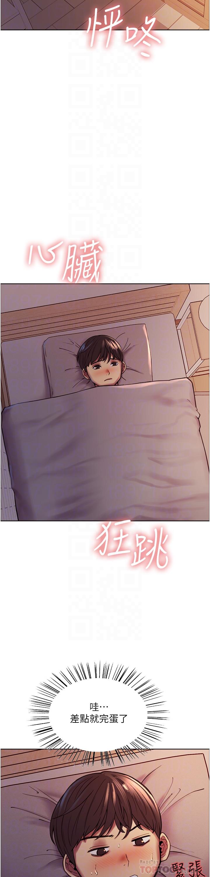 第3話