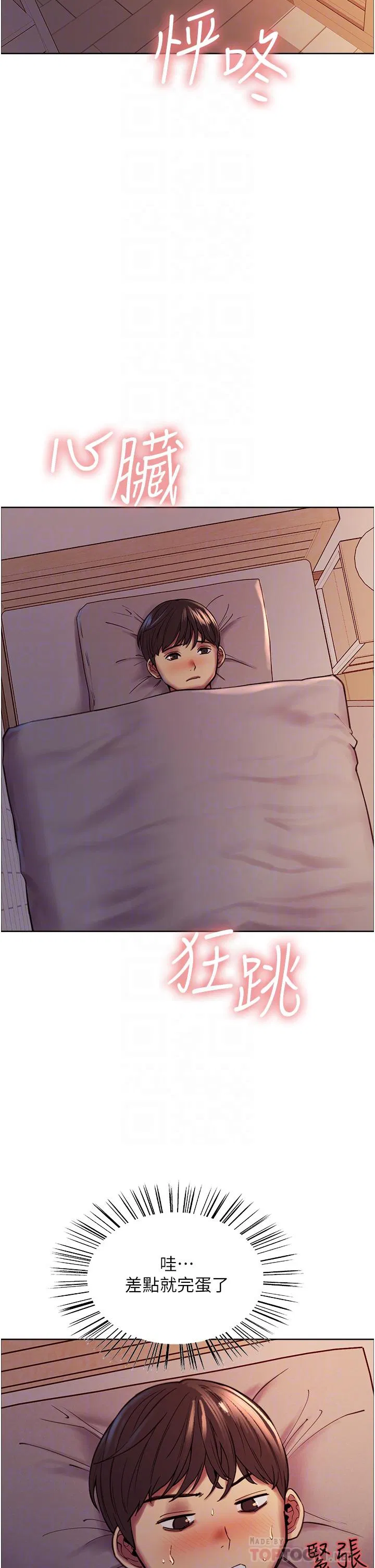 第3話