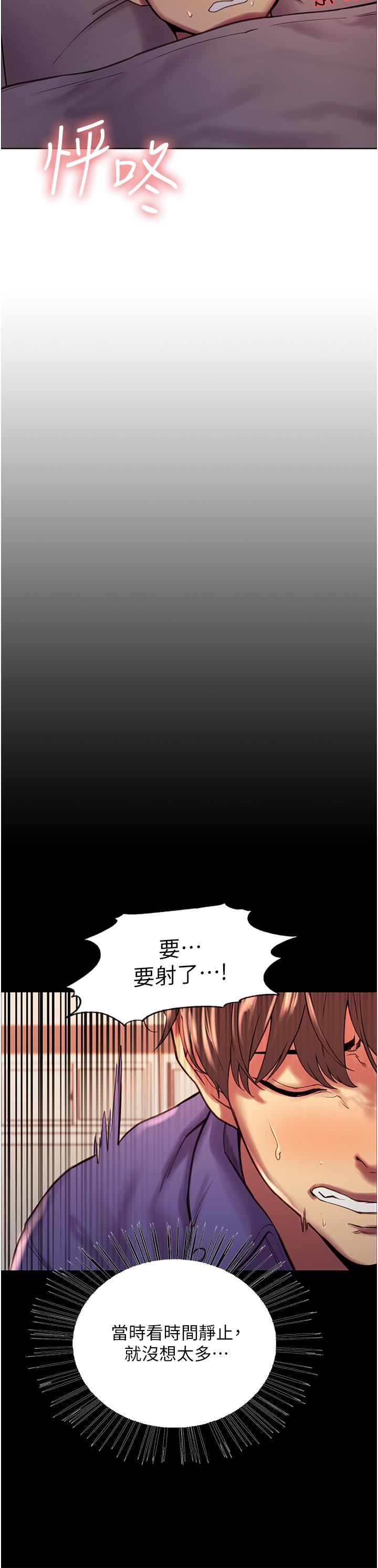 第3話