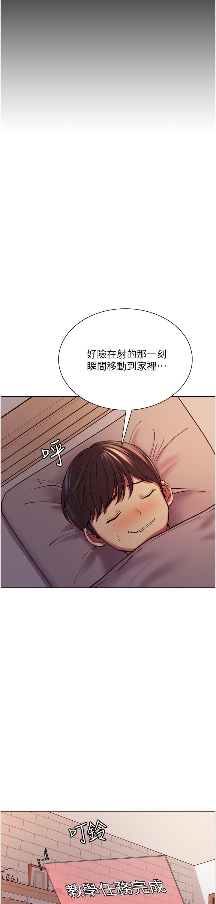 第3話