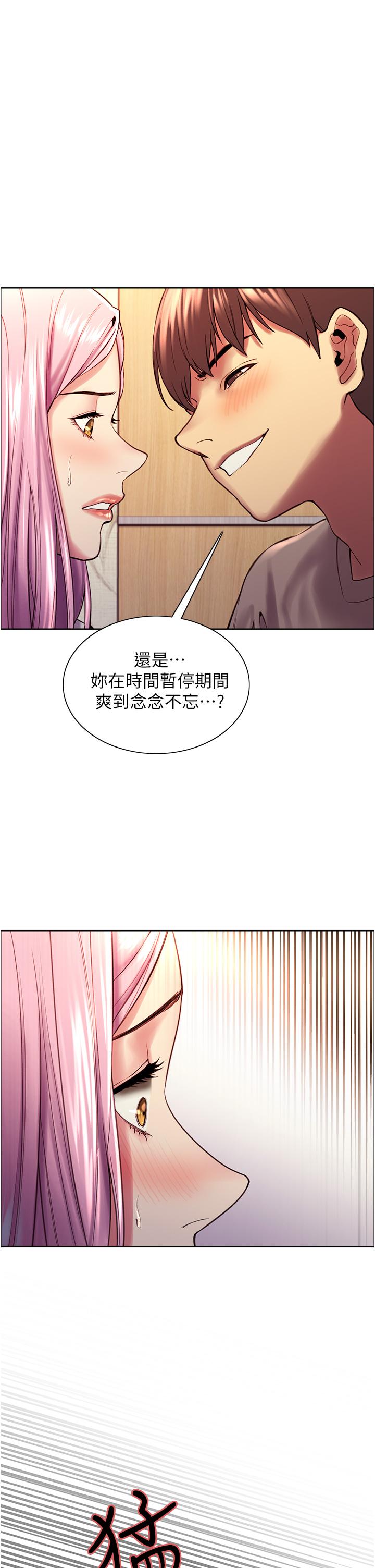 第4話
