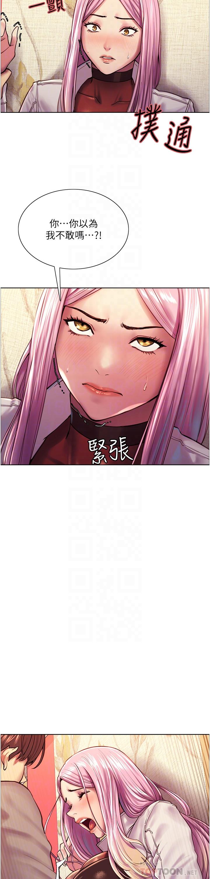 第4話