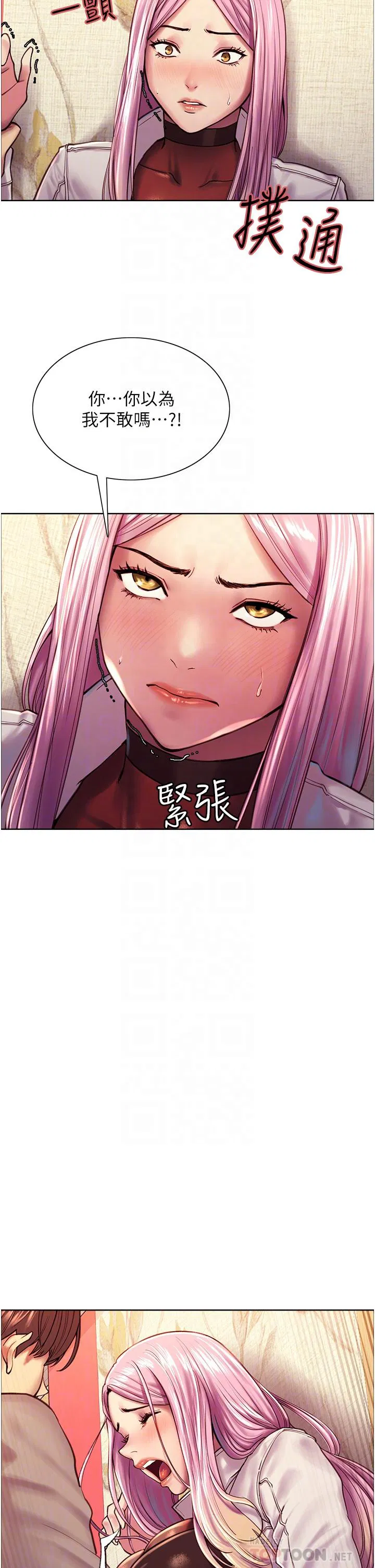 第4話