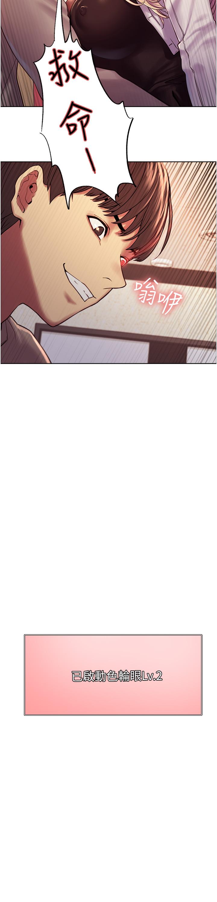 第4話
