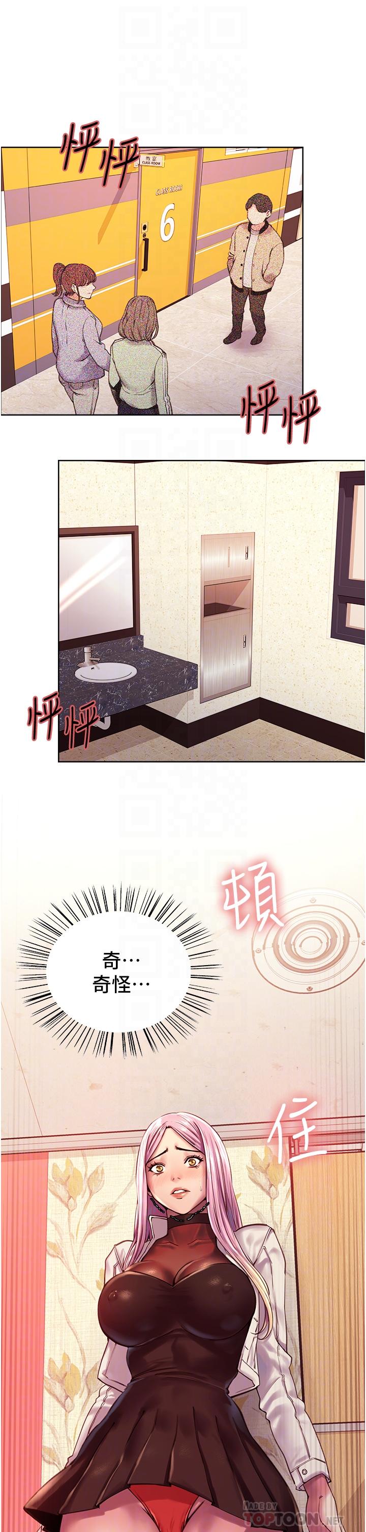第4話